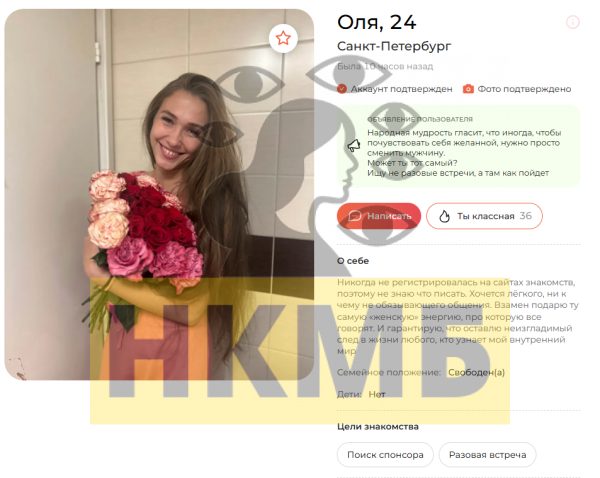 Бессонова Марина Владимировна — Санкт-Петербург, снимок 3