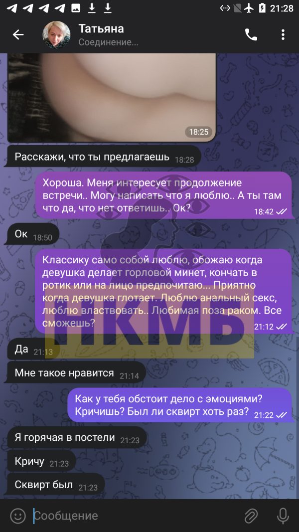 Белецкая Татьяна Валерьевна — Екатеринбург, снимок 3
