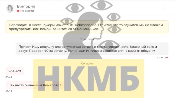 Ноздрачева Вера Дмитриевна, снимок 2