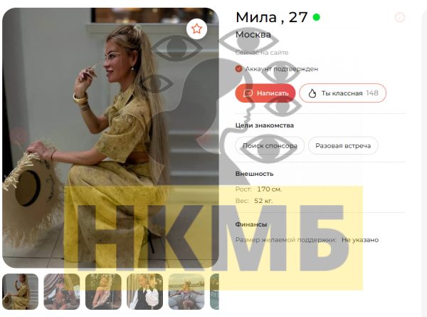 Алмазова Мила Анатольевна — Сочи, снимок 3
