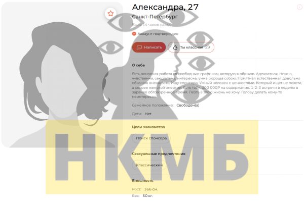 Плахотнюк Александра Юрьевна, снимок 2