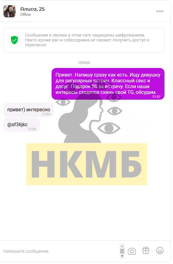 Кисатова Марзия Ирганатовна — Новосибирск, снимок 1