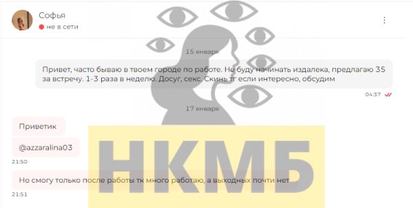 Пузака Софья Егоровна, снимок 2