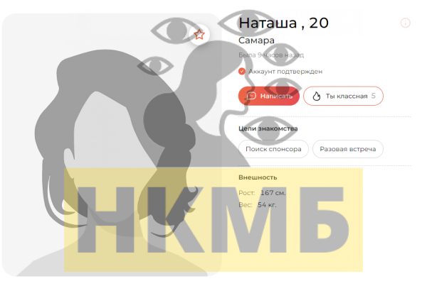 Кудряшова Анастасия Николаевна — Самара, снимок 3