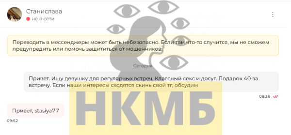 Орленко Анастасия Руслановна — Домодедово, снимок 2