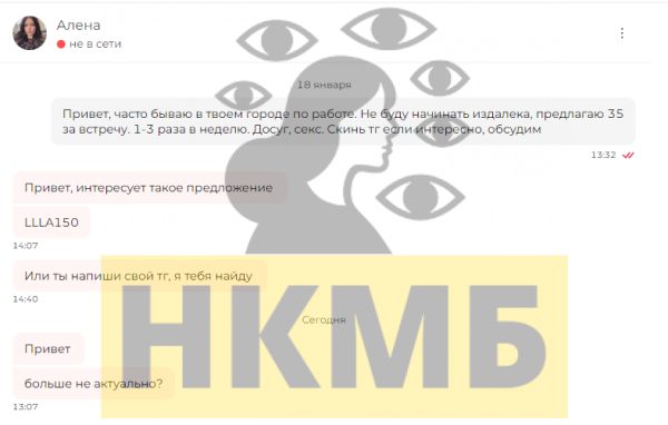 Ступина Олеся Дмитриевна — Калининград, снимок 2
