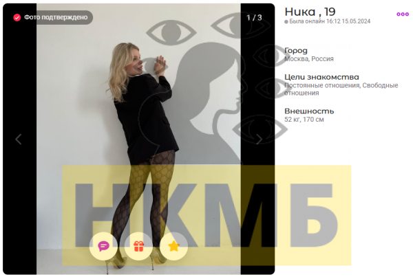 Борисова Виктория Евгеньевна — Белгород, снимок 3