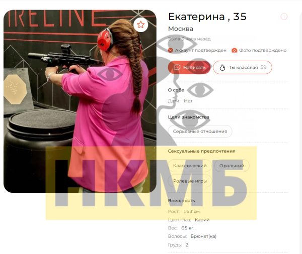 Дашина Екатерина Юрьевна — Москва, снимок 3