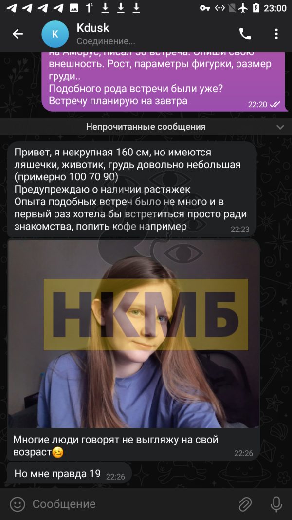 Бровцына Анастасия Константиновна — Иваново, снимок 3