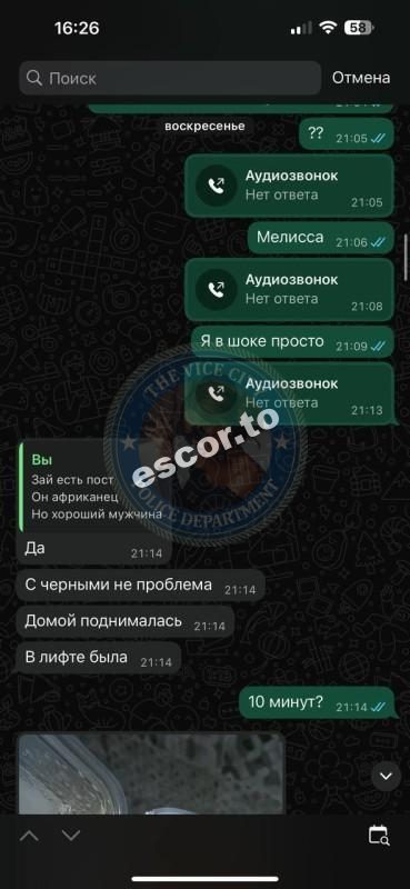 Татьяна Устянская, снимок 3