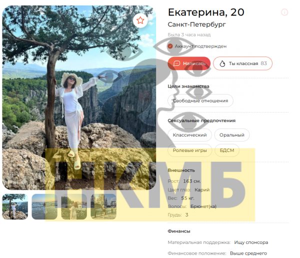 Серебрякова Екатерина Денисовна — Красноярск, снимок 3