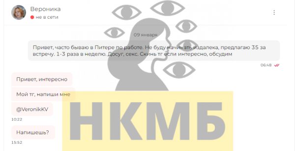 Кашина Вероника Витальевна — Мурино, снимок 2