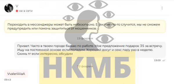 Часовникова Валерия Ивановна — Новосибирск, снимок 1
