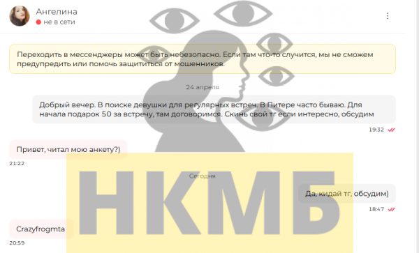 Маркатун Таисия Алексеевна — Вологда, снимок 2