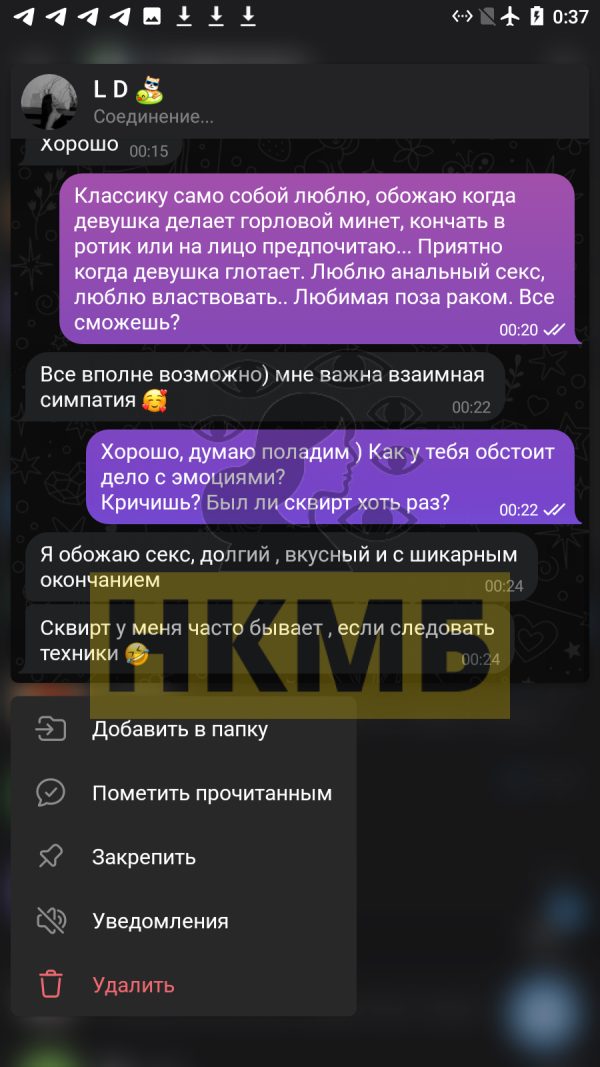 Саттарова Делноза Сунатулловна — Лагань, снимок 3