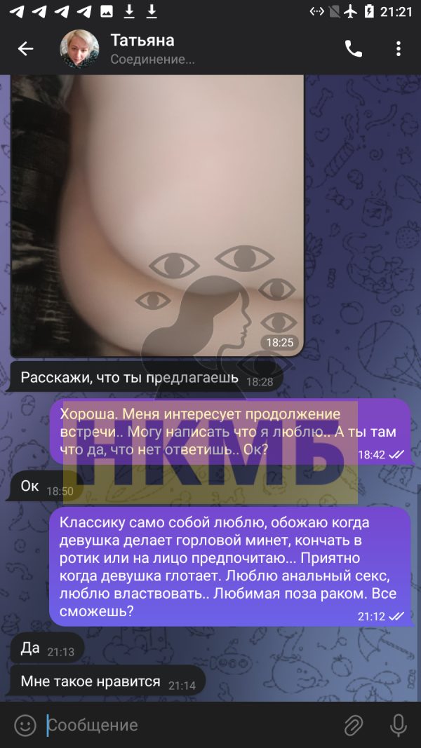 Белецкая Татьяна Валерьевна — Екатеринбург, снимок 2