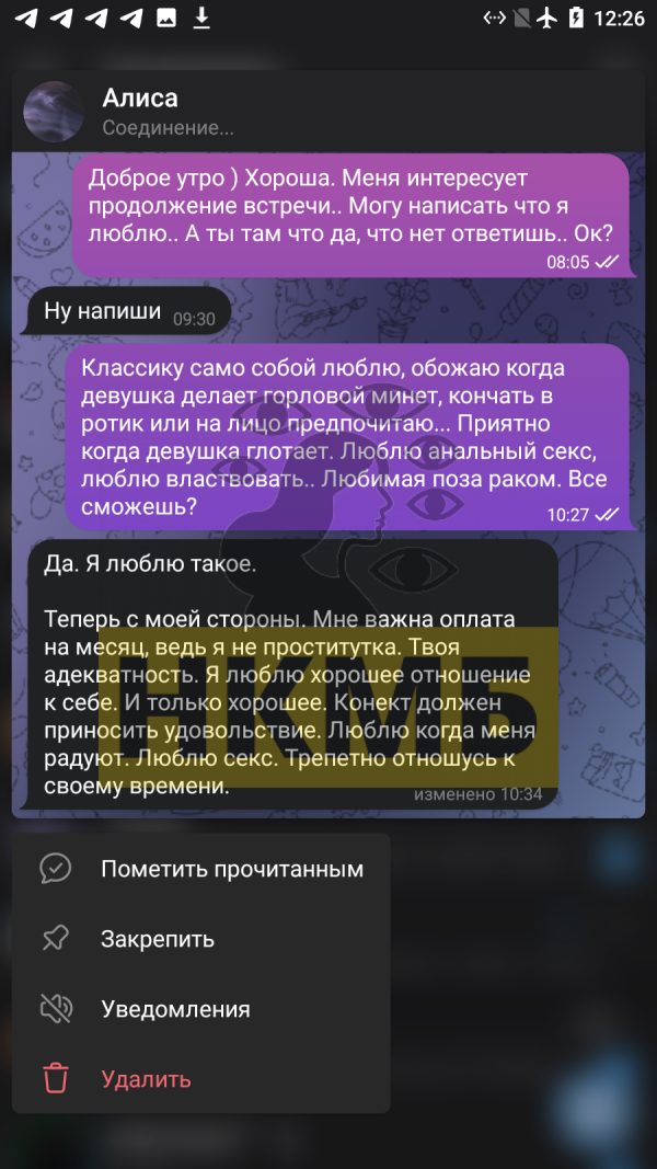 Плахотнюк Александра Юрьевна, снимок 3