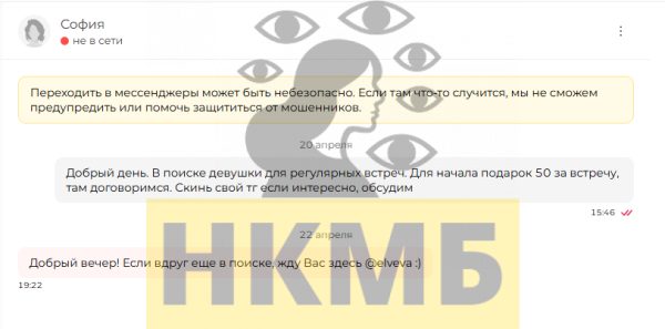 Карасёва Елизавета Андреевна — Егорьевск, снимок 2