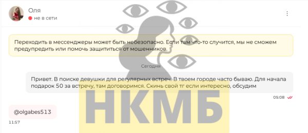 Бессонова Марина Владимировна — Санкт-Петербург, снимок 2