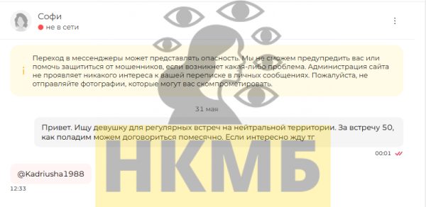 Тугушева Кадрия Рифатьевна — Саратов, снимок 2