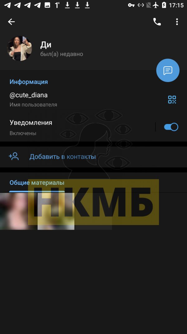 Колесникова Диана Юрьевна — Новороссийск, снимок 3