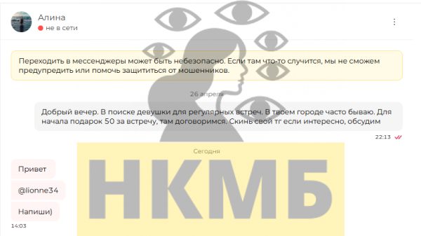 Глебова Алеся Константиновна — Новокузнецк, снимок 2