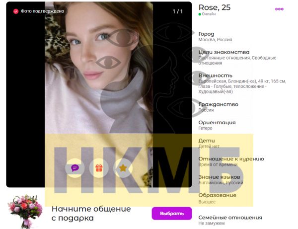 Муравьева Наталия Викторовна — Москва, снимок 3