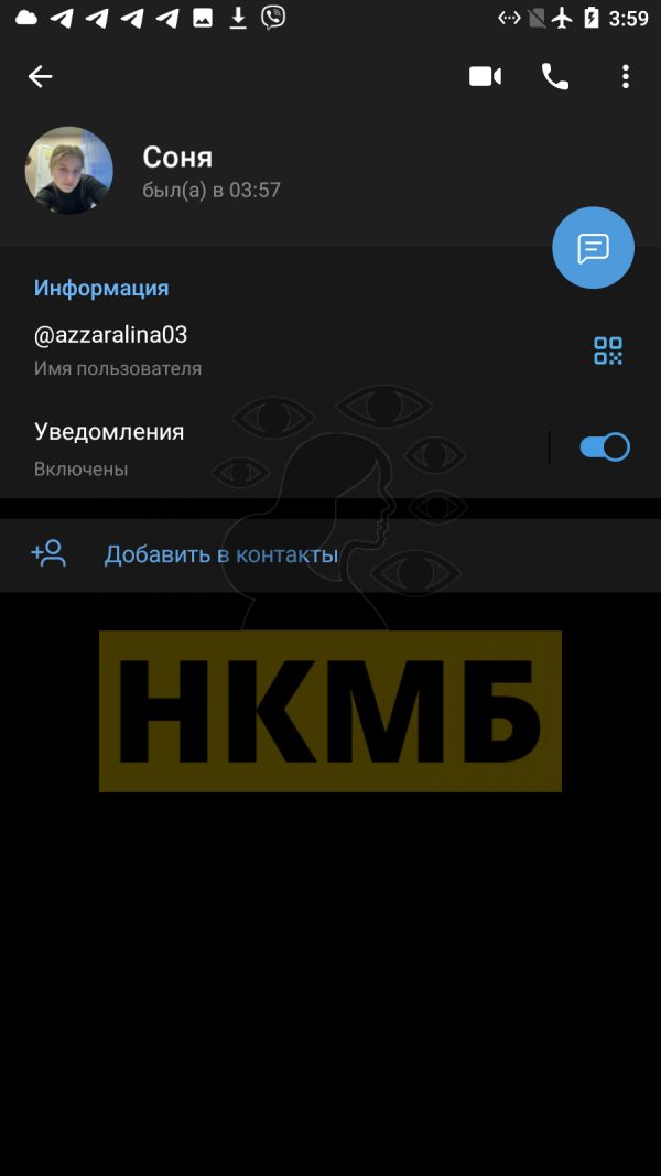 Пузака Софья Егоровна, снимок 3