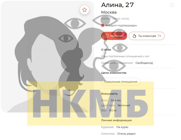Борисова Зинаида Николаевна — Омск, снимок 3