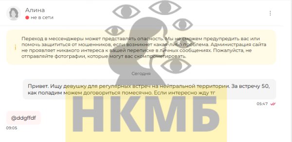 Борисова Зинаида Николаевна — Омск, снимок 2