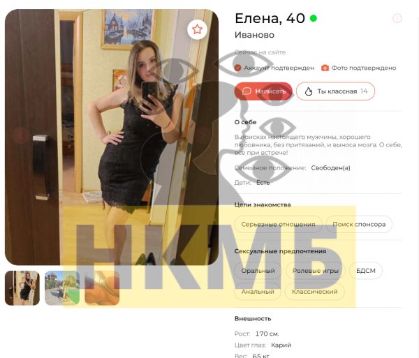 Теремецкая Елена Владимировна — Оленегорск, снимок 3