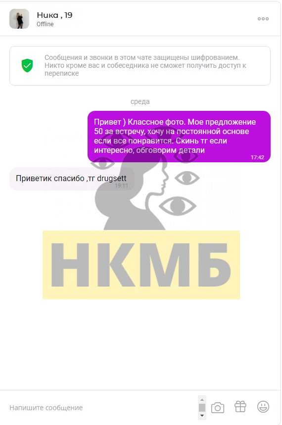 Борисова Виктория Евгеньевна — Белгород, снимок 2