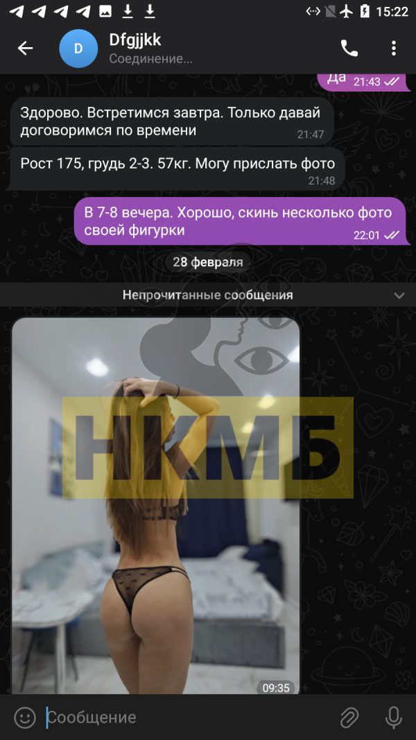 Сохова Евгения Джумаевна, снимок 3