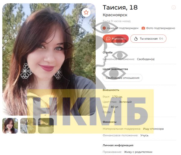 Молоканова Таисия Дмитриевна — Железногорск, снимок 3