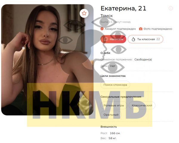 Екатерина Саликова (Стрельцова), снимок 3