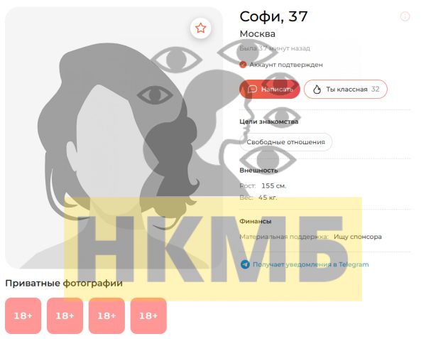 Тугушева Кадрия Рифатьевна — Саратов, снимок 3