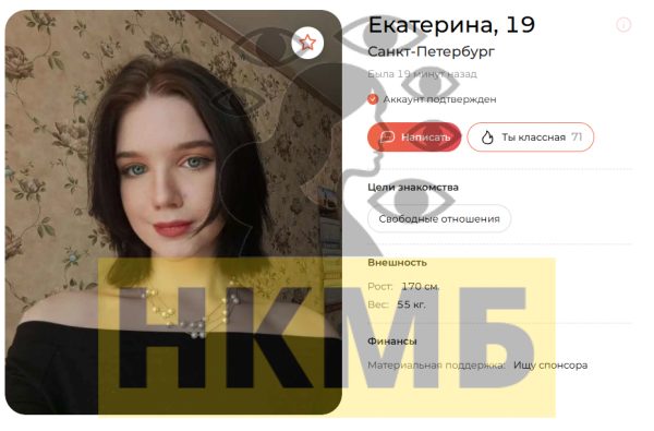Атаманова Екатерина Дмитриевна — Санкт-Петербург, снимок 3