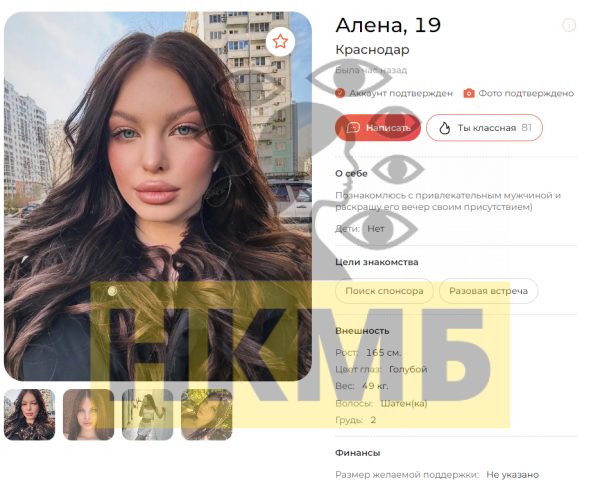 Ступина Олеся Дмитриевна — Калининград, снимок 3