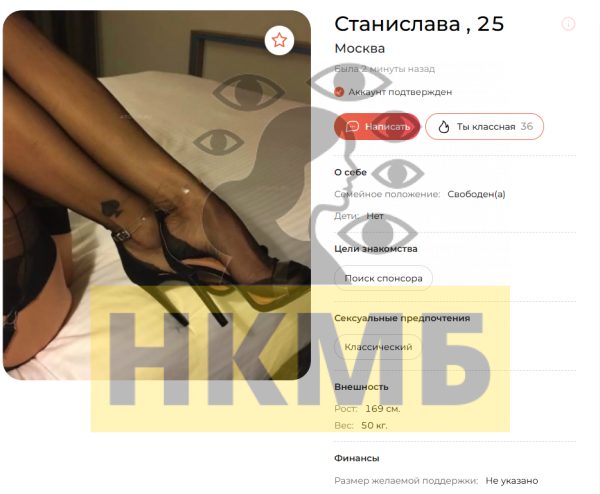 Орленко Анастасия Руслановна — Домодедово, снимок 3