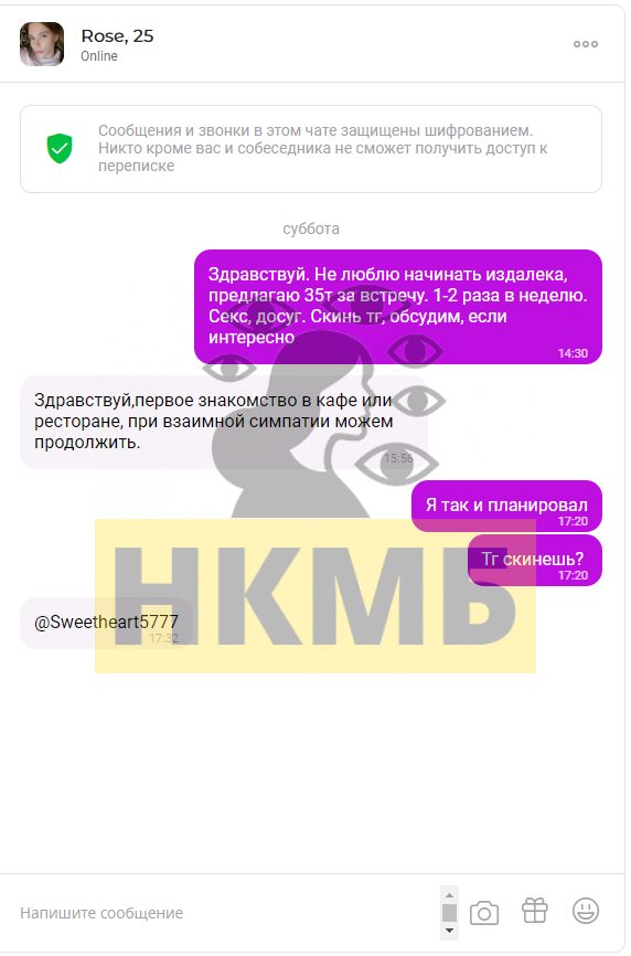 Муравьева Наталия Викторовна — Москва, снимок 2