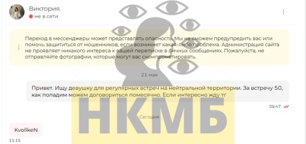 Колодникова Виктория Сергеевна — Пушкино, снимок 2