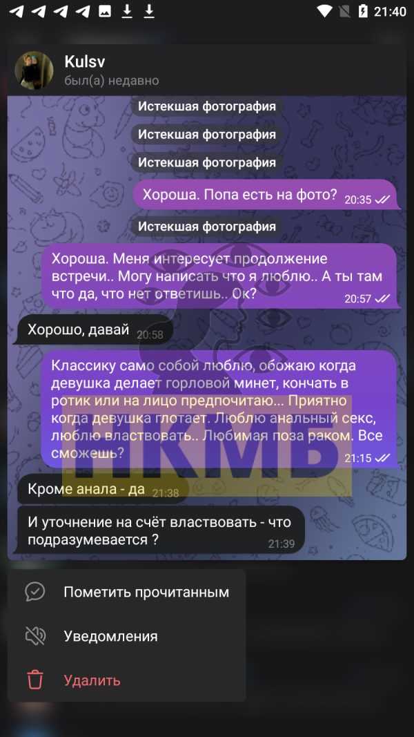 Кулешова Светлана Андреевна — Берёзовский, снимок 3
