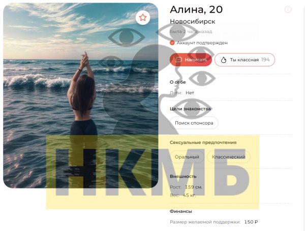 Глебова Алеся Константиновна — Новокузнецк, снимок 3
