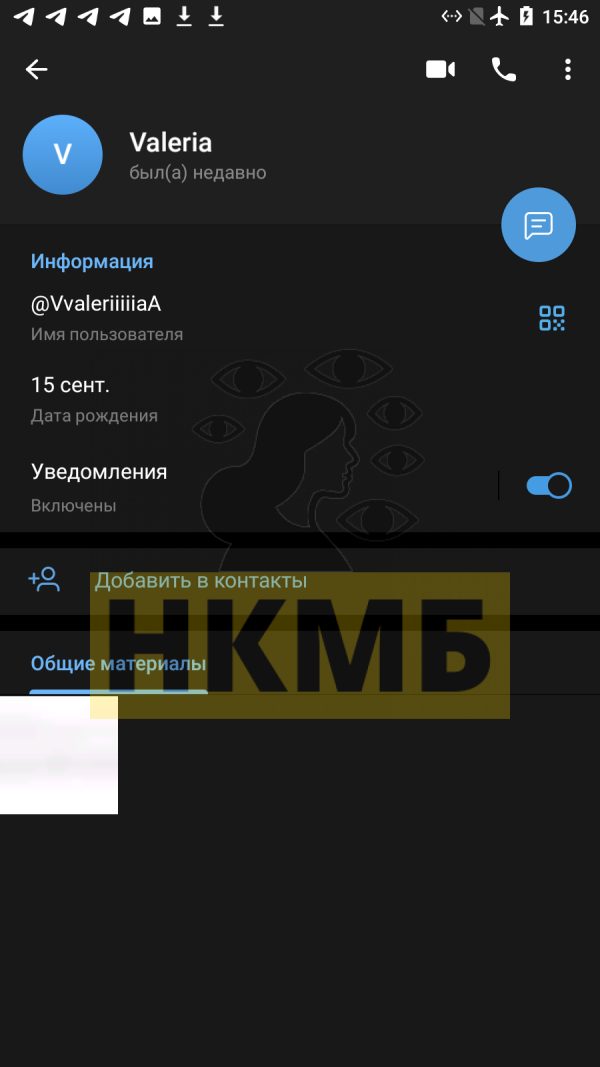 Часовникова Валерия Ивановна — Новосибирск, снимок 3