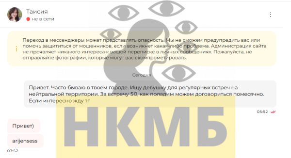 Молоканова Таисия Дмитриевна — Железногорск, снимок 2