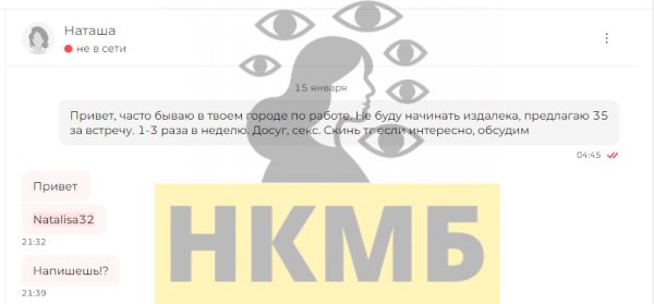 Кудряшова Анастасия Николаевна — Самара, снимок 2
