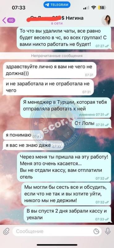 Евелина Якубова, снимок 1