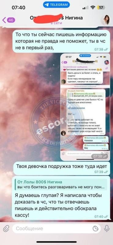 Пайзиева Нагинабуну, снимок 2