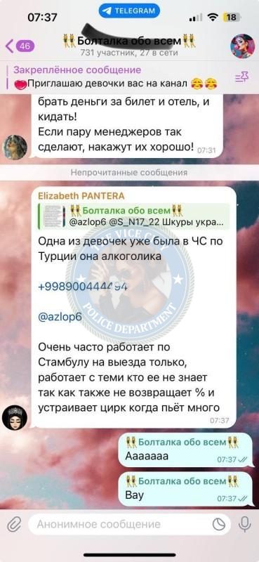 Евелина Якубова, снимок 3