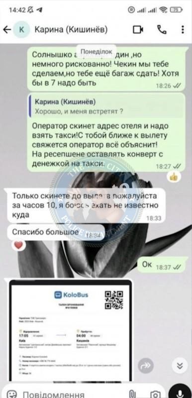 Карина Соловей, снимок 3